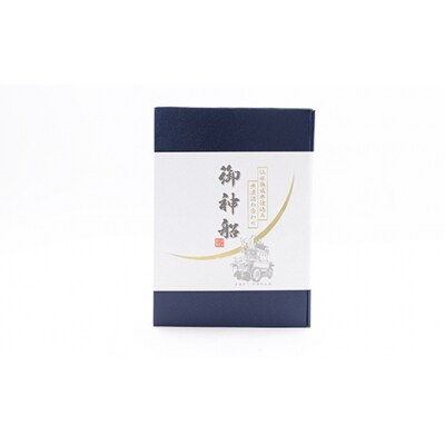 漬魚 御神船魚漬け ギフト 5切入[No.5704-0401]