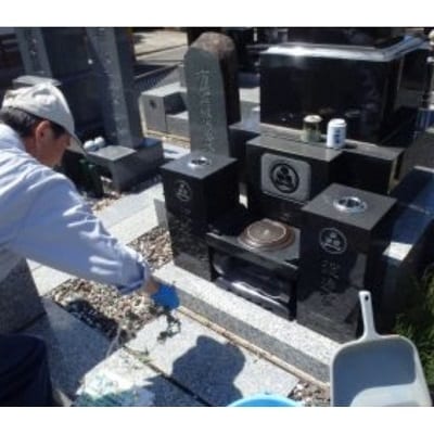 【岩沼市】お墓清掃サービス(清掃作業・報告)[No.5704-0414]