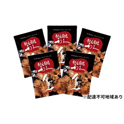 【利久】特別セットⅡ[No.5704-0479]