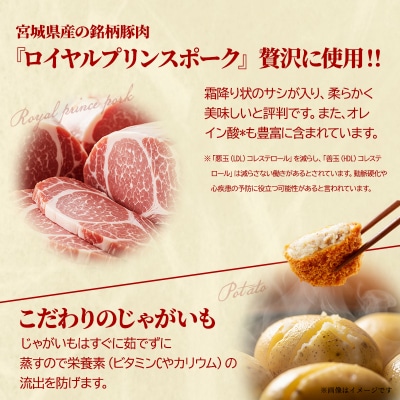 【河村商店】昔ながらコロッケ 25個[No.5704-0447]