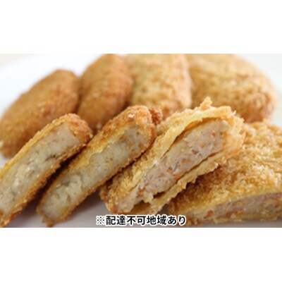 【河村商店】昔ながらコロッケ 20個、昔ながらメンチカツ 15個[No.5704-0450]