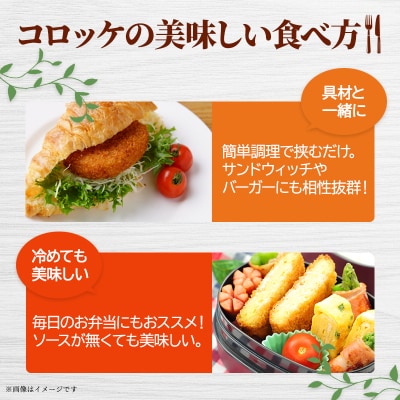 【河村商店】昔ながらコロッケ 20個、昔ながらメンチカツ 15個[No.5704-0450]