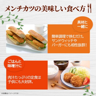 【河村商店】昔ながらコロッケ 20個、昔ながらメンチカツ 15個[No.5704-0450]