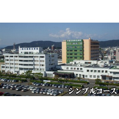 P3 シンプルコース[No.5704-0598]