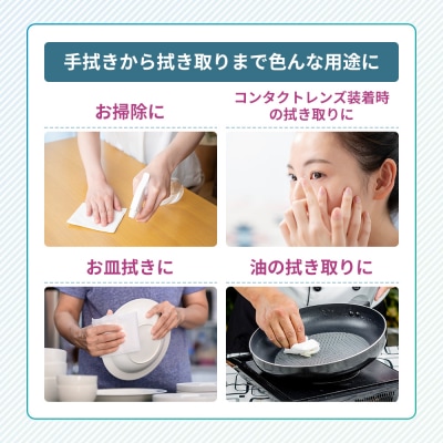 ペーパータオル スコッティ ハンドタオル 5箱 × 12パック入り[No.5704-0417]