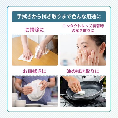 ペーパータオル スコッティ ハンドタオル 5箱 × 12パック入り[No.5704-0417]