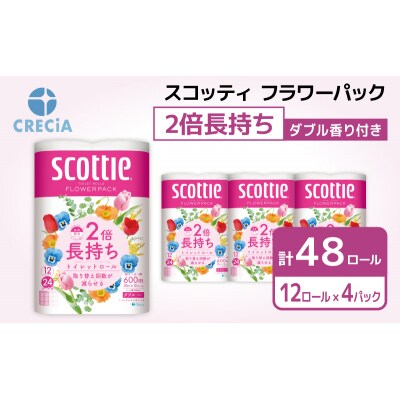 トイレットペーパーダブルスコッティ2倍長持ち12R×4P香り付き[No.5704-0826]