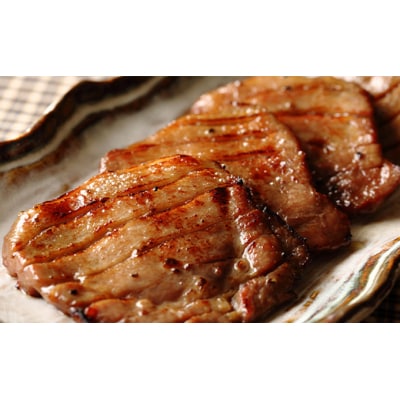 【河村商店】厚切り牛たん タン元 320g×2袋(コロッケ3個付き!)[No.5704-0517]