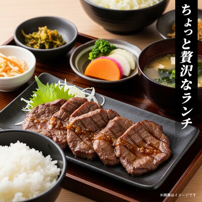 【河村商店】牛たん 360g[No.5704-0518]