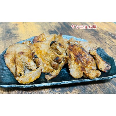 【河村商店】味付け牛たん(塩こうじ味・ヤンニョム味)各180g計360g[No.5704-0550]