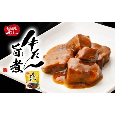 【利久】クラフトビール3種・おつまみ2種セット[No.5704-0828]