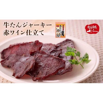 【利久】クラフトビール3種・おつまみ2種セット[No.5704-0828]