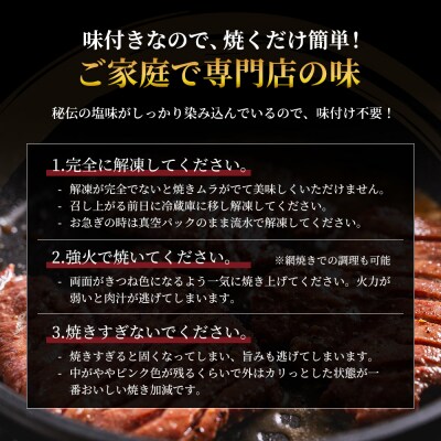 【特別寄附額】利久 牛たん極120g×2[No.5704-0916]
