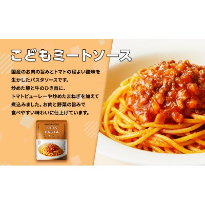 こどもシリーズ(3さい) にしき [No.5704-0892]