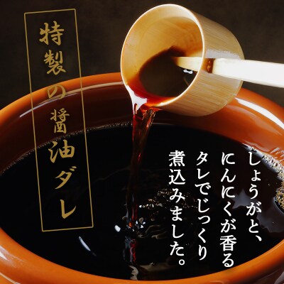 利久 牛たん旨煮5個セット[No.5704-0976]