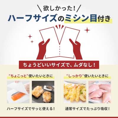 キッチンペーパー 12P入 キッチンタオル スコッティ 3倍150カット[No.5704-1090]