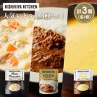 人気  レトルト カレースープアソート(4)各1個 にしき [No.5704-1663]