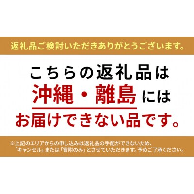 岩沼みんなの家のみんなのお米!“ひとめぼれ”アルファ化米 5個[No.5704-1731]