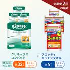 【6ヶ月ごと計2回お届け】キッチンペーパー+トイレットペーパー無香料4P[No.5704-1769]