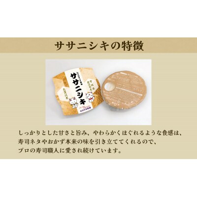 【令和7年産】 ササニシキ 志賀沢米レンジアップごはん20個セット[No.5704-1736]