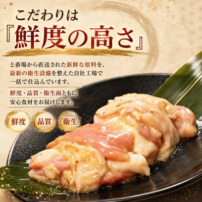 利久のやみつきホルモン 味噌豚ホルモン1kg[No.5704-1864]