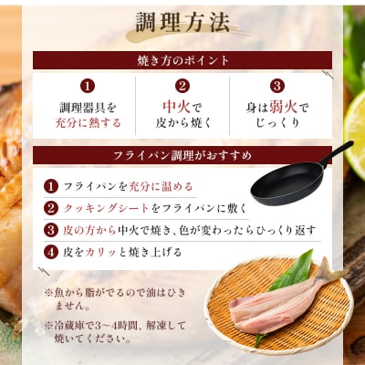 【訳アリ】しまほっけ 3kg[No.5704-1849]