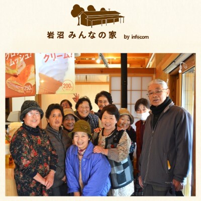 【定期便6ヶ月】宮城県 岩沼産 産地直送 朝どれ 新鮮野菜 8～10種類 詰め合わせセット