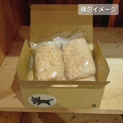 青森ヒバ ウッドシェービング 5袋 フレーク