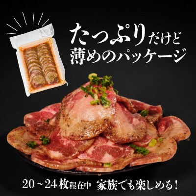 利久 牛タン 500g 肉 牛肉 タン 焼肉 小分け 個包装 塩だれ