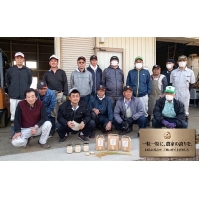 【 令和8年産 】新米 食べ比べセット 定期便 10kg 6ヶ月