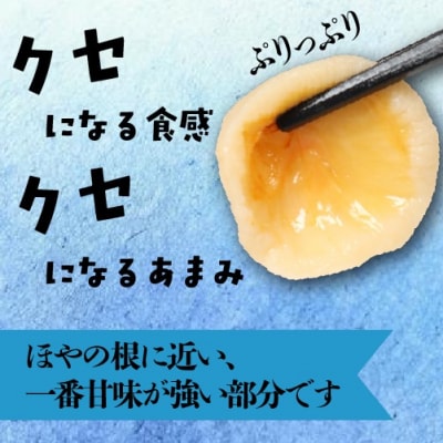 へそほや 300g(150g×2パック)