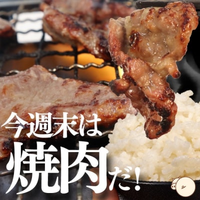 【訳あり】厚切り牛たん 切り落とし 塩味 960g