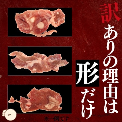 【訳あり】厚切り牛たん 切り落とし 塩味 960g