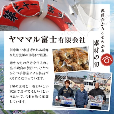 北海道浜中産　灯台つぶ(ボイルむき身300g入り)　2パック_230108