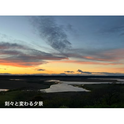 霧多布湿原を中心とする環境保全活動への寄附_270201