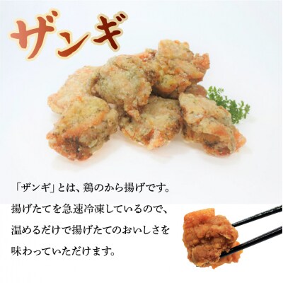 HAMALABO　ザンギセット_110101