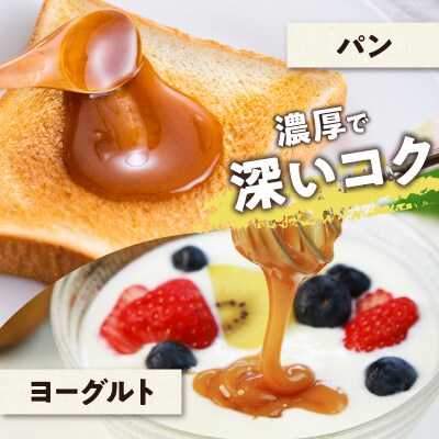 ≪値上げ予定≫【数量限定】国産百花蜜&マヌカ蜜(合計2瓶)_310901