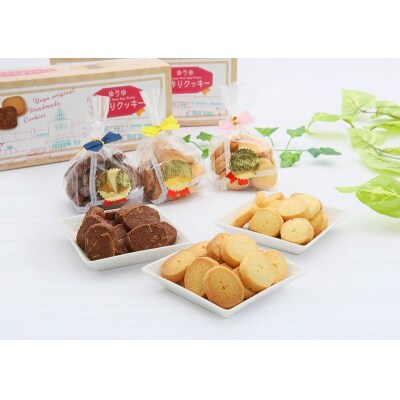 霧多布温泉ゆうゆオリジナル焼き菓子詰め合わせ1箱 (90g×6袋入)×2箱セット_H0033-003