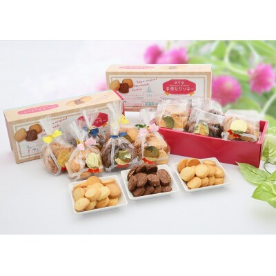 霧多布温泉ゆうゆオリジナル焼き菓子詰め合わせ1箱 (90g×6袋入)×2箱セット_H0033-104