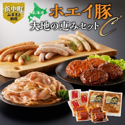 ≪値上げ予定≫ホエイ豚のよくばり3種セット(合計1.9kg以上)_100301