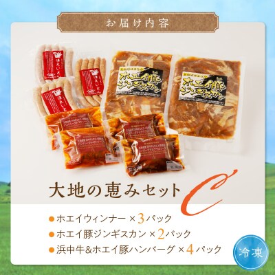 ≪値上げ予定≫ホエイ豚のよくばり3種セット(合計1.9kg以上)_100301