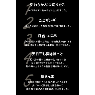 まるはまのセット1_H0001-113