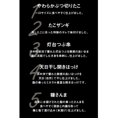 まるはまのセット1_H0001-169