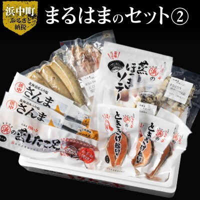 海の幸8種食べ比べセット(ほっけ・さんま・時鮭・つぶ貝・たこ・ほっき貝)_H0001-115
