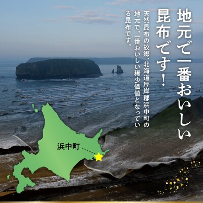 《数量限定》うまいねこ足(90g×6袋)_H0007-021