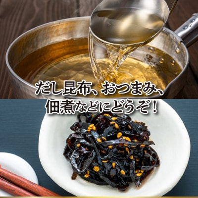 《数量限定》うまいねこ足(90g×6袋)_H0007-021