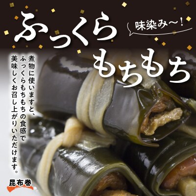 《数量限定・ご家庭用大袋》だし昆布(520g×1袋)_H0007-115