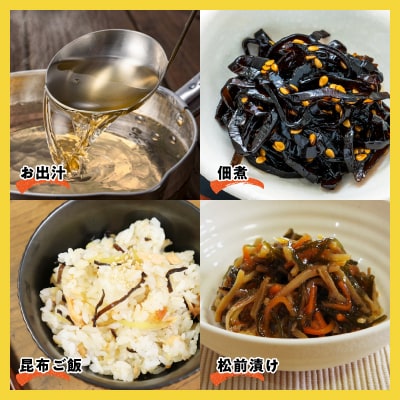 《数量限定》べんり菜昆布(50g×6袋)_H0007-110