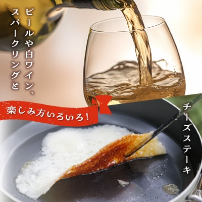 チーズ工房のナチュラルチーズ　カチョカバロ180g×2_H0003-009