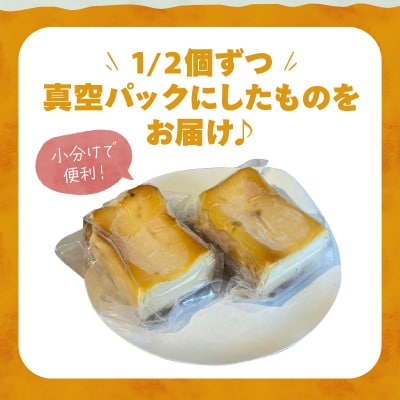 いちじくが入った北海道チーズケーキ_H0040-101